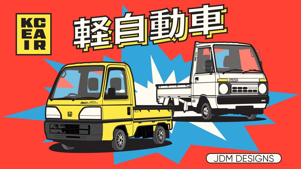 Small in our driveways, big in our hearts.